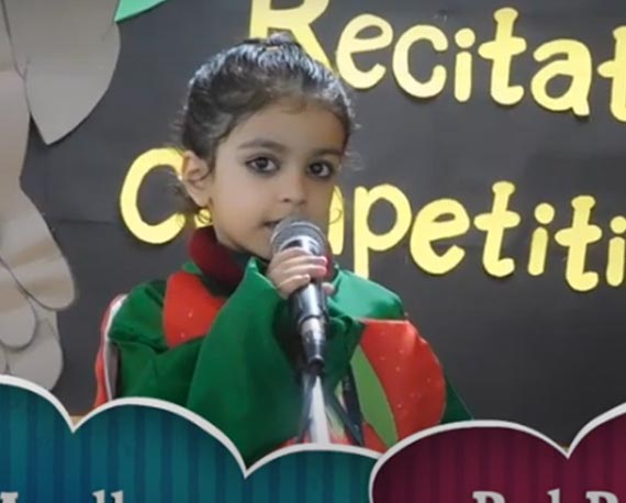 Day Care - Rhyme Recitation Competition