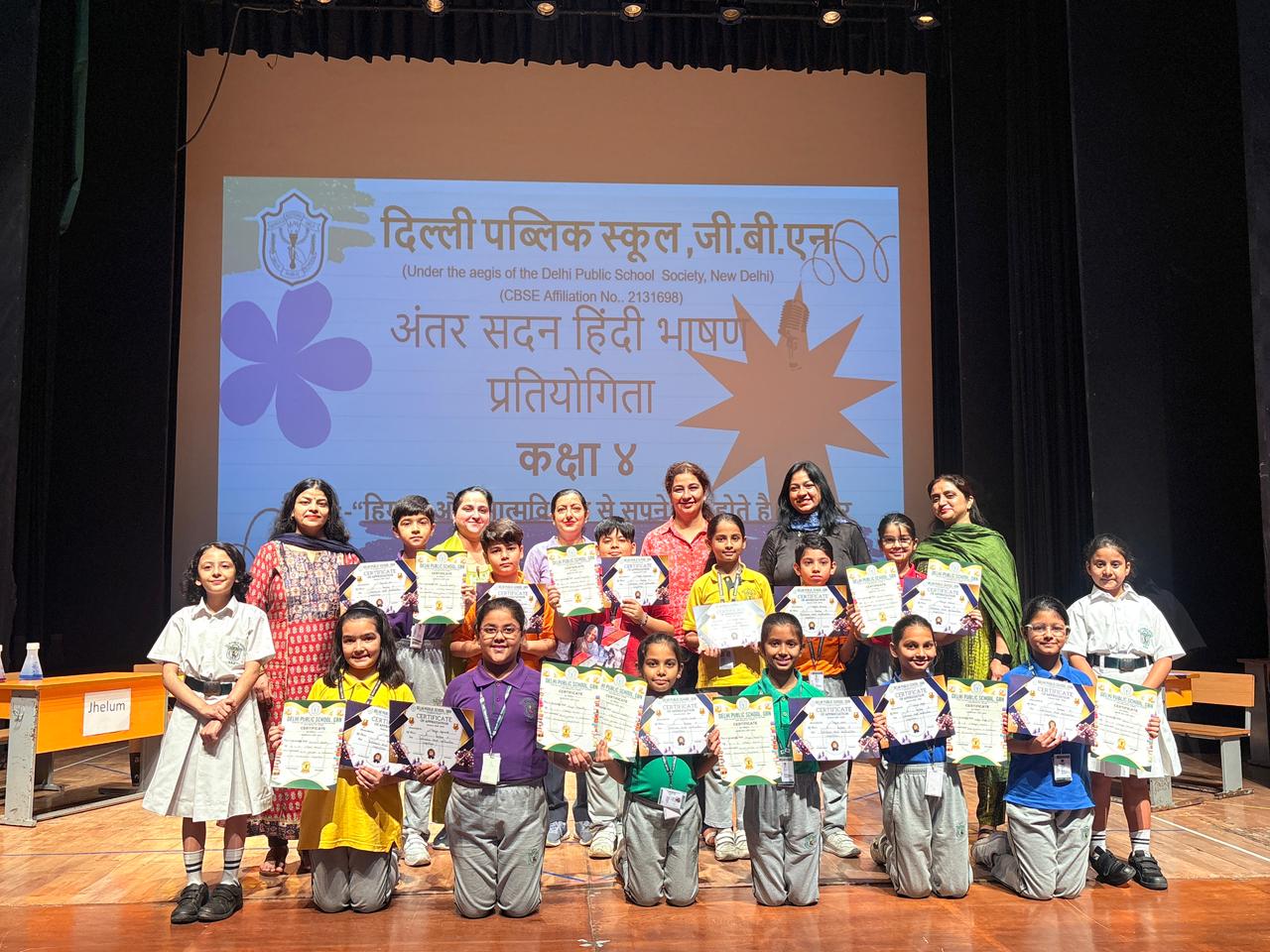 Inter House Hindi Declamation Competition