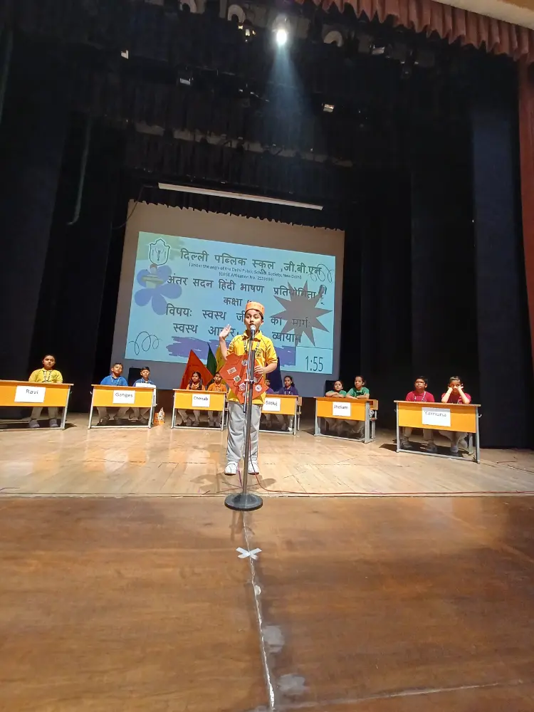 Inter House Hindi Declamation Competition