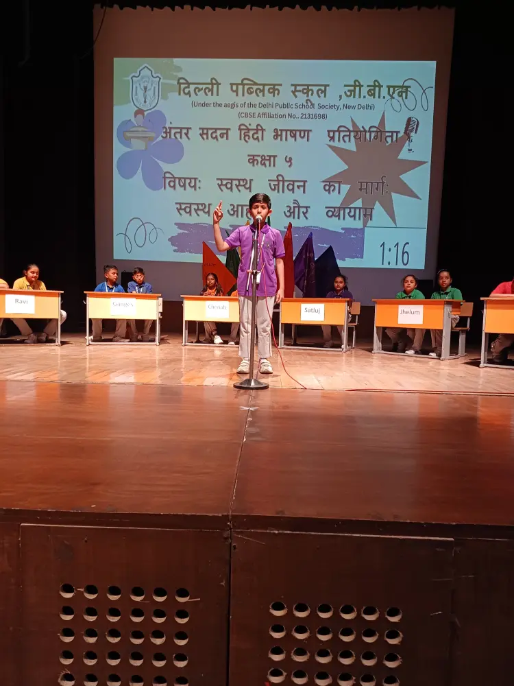 Inter House Hindi Declamation Competition