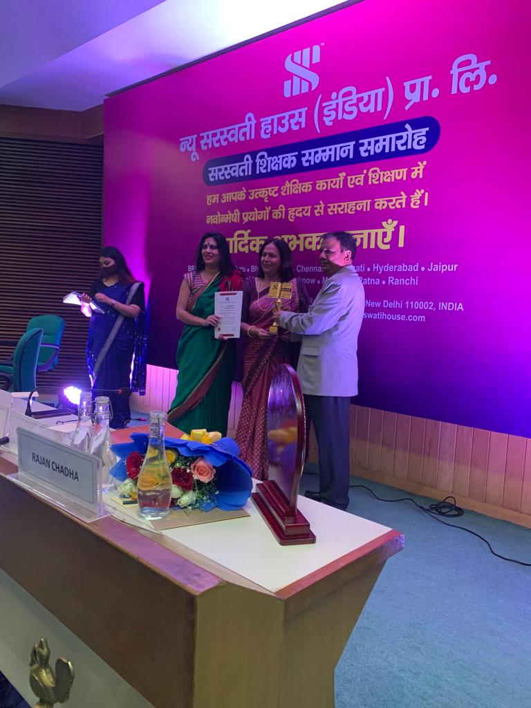 Saraswati Shikshak samaan