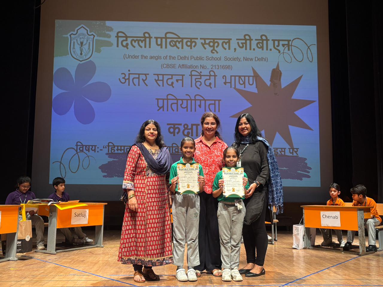 Inter House Hindi Declamation Competition