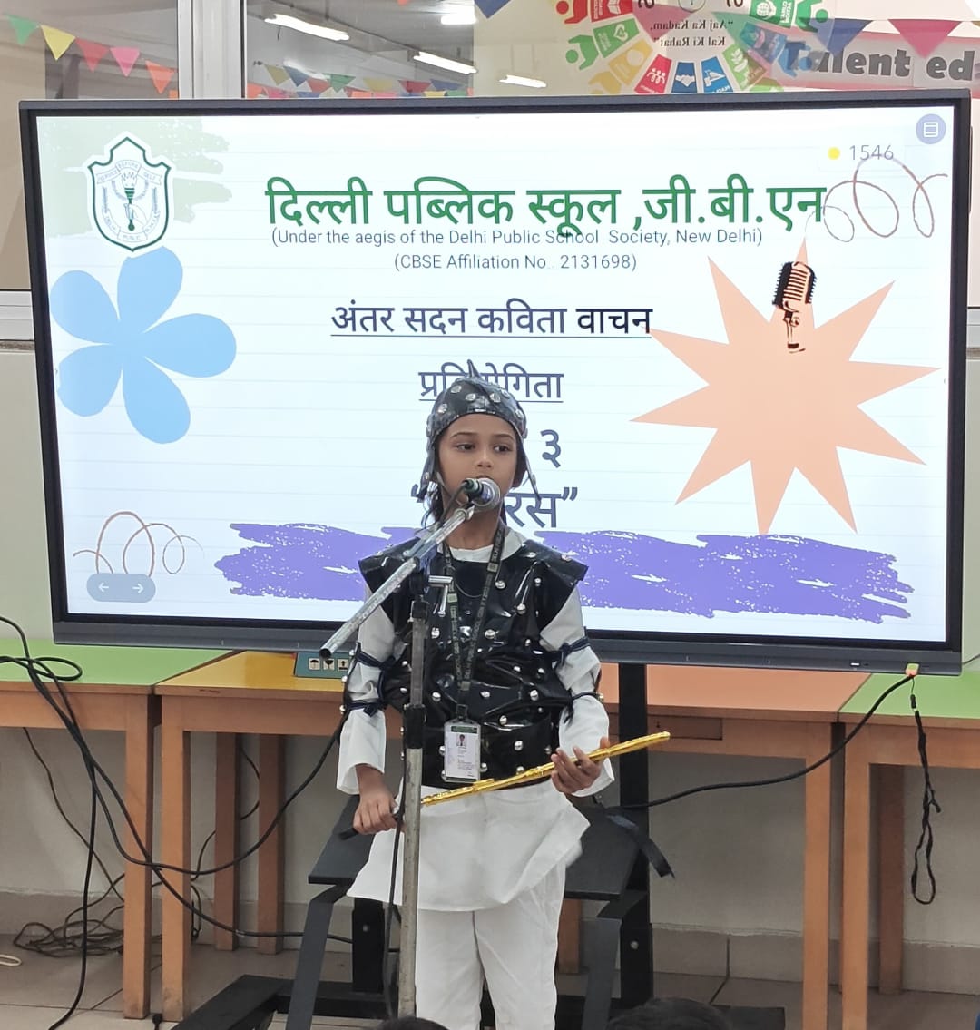 Inter House Hindi Poem Recitation Competition