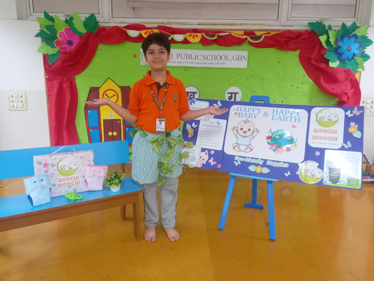 Inter House Ad Mad Competition