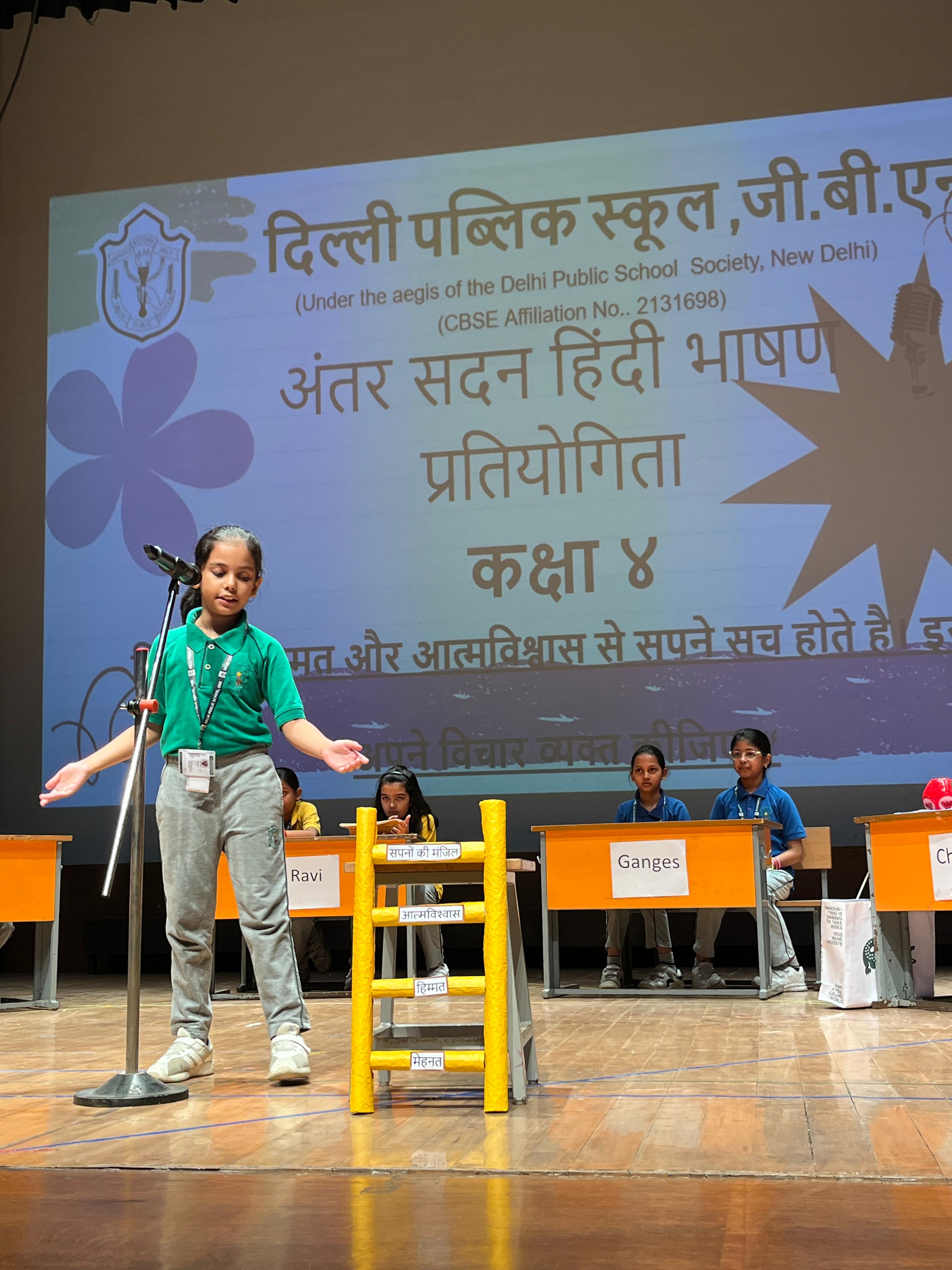 Inter House Hindi Declamation Competition