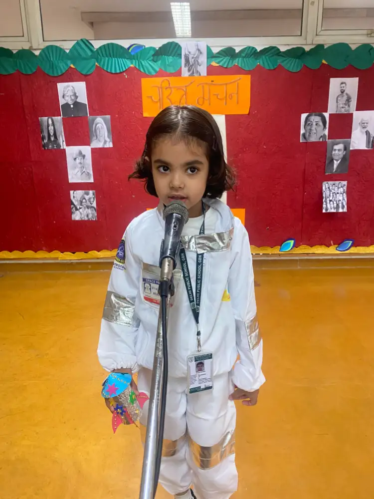 चरित्रमंचन ' Competition