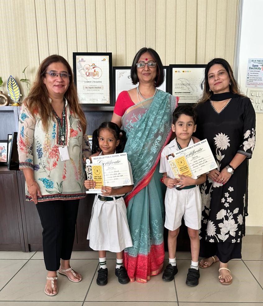 Inter-School Competition- Insight 2025